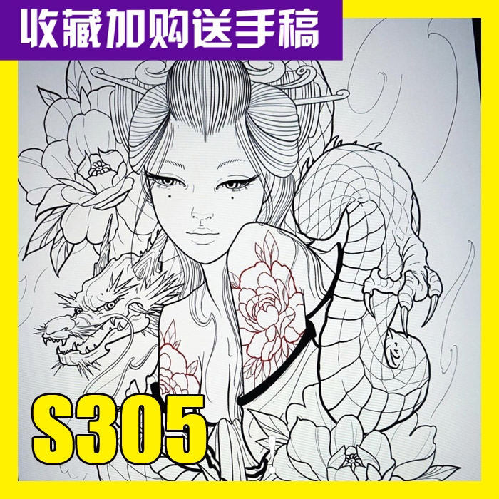日式传统风格艺伎美女花旦人物玫瑰线条纹身手稿电子版刺青图案