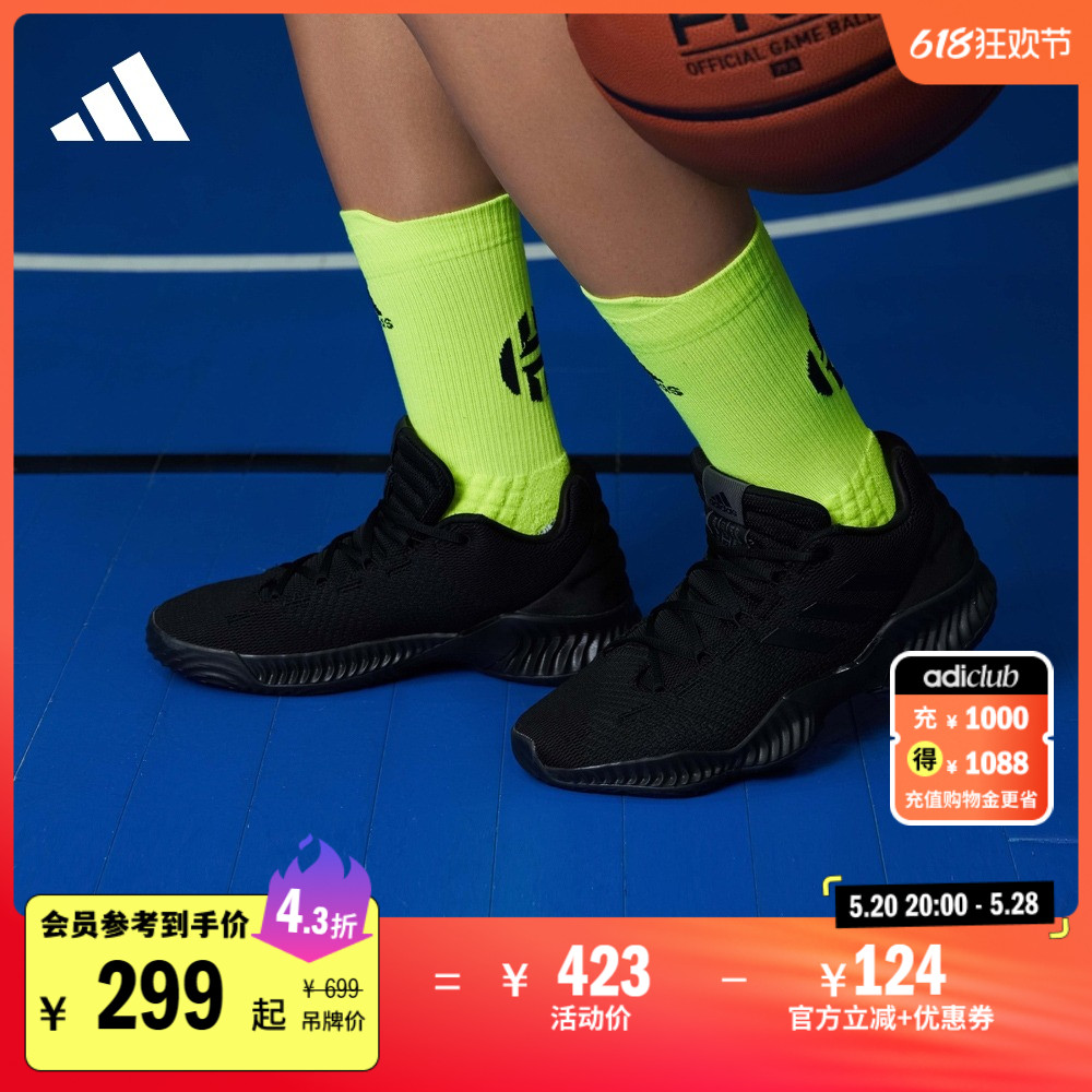 Pro Bounce 2018团队款实战篮球运动鞋男女adidas阿迪达斯官方