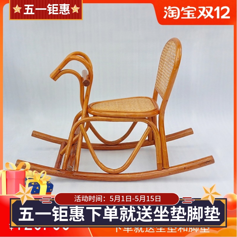 真藤印尼真藤编织椅小椅子单人椅子小孩通用