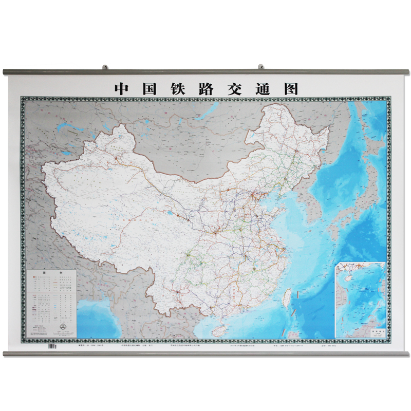 新版2021版 中国铁路地图 1.66米大幅面 全国铁路货运地图 营业站交通线路示意图 更新至2021.7月中国铁路交通图9787113257828