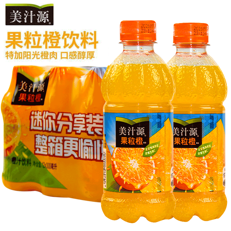 美汁源果粒橙迷你小瓶便携果味橙汁可口可乐好喝的饮料整箱批