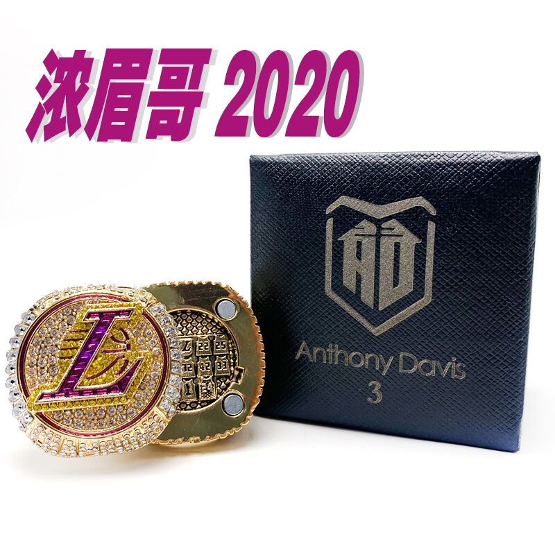 2020湖人浓眉哥安东尼戴维斯总冠军戒指送男生篮球迷生日礼品