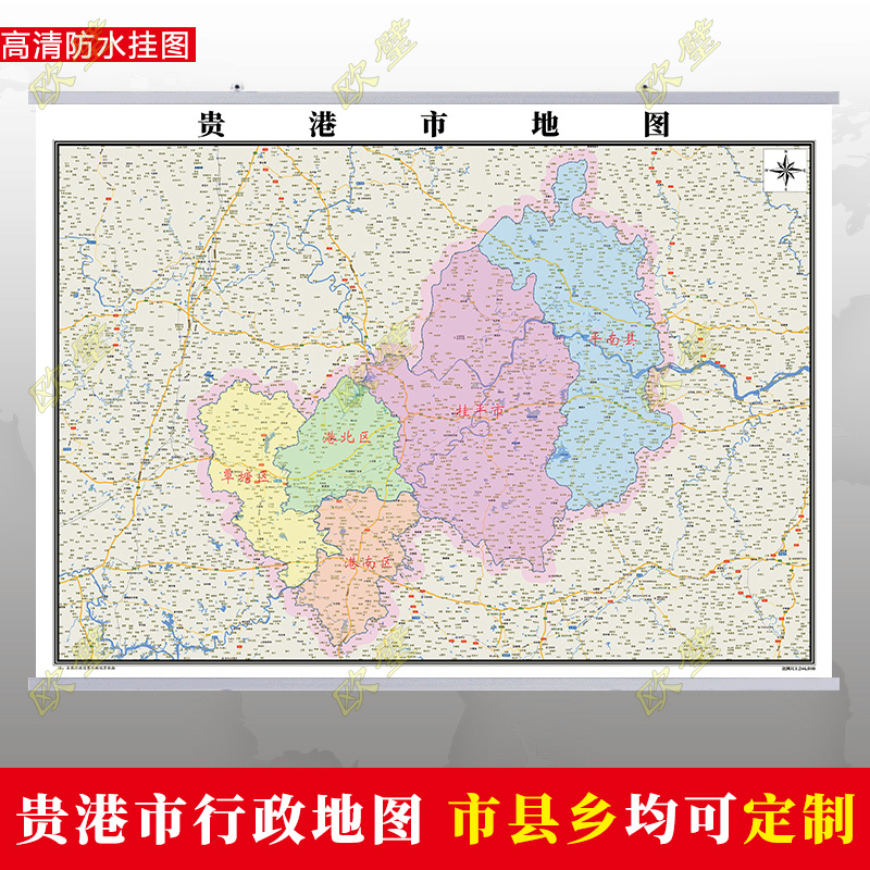 贵港市地图行政交通墙贴油画布简约办公室2023年行政区划定制