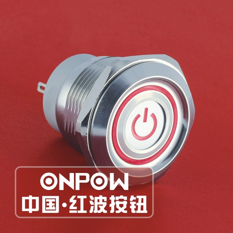ONPOW中国红波按钮LAS1-AGQ-11C系列电源标志金属按钮不锈钢30mm