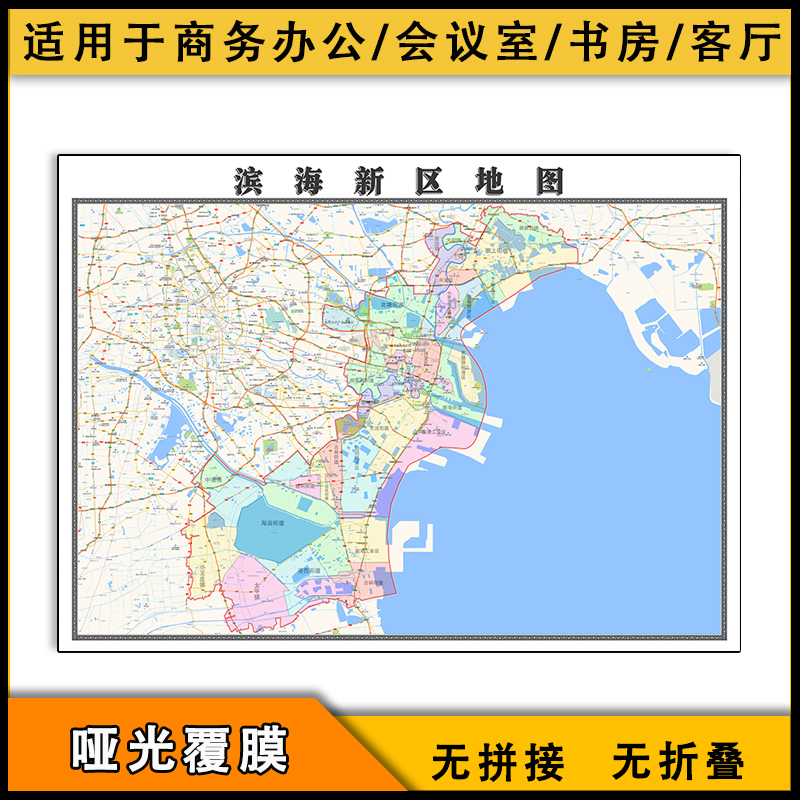 滨海县最新地图