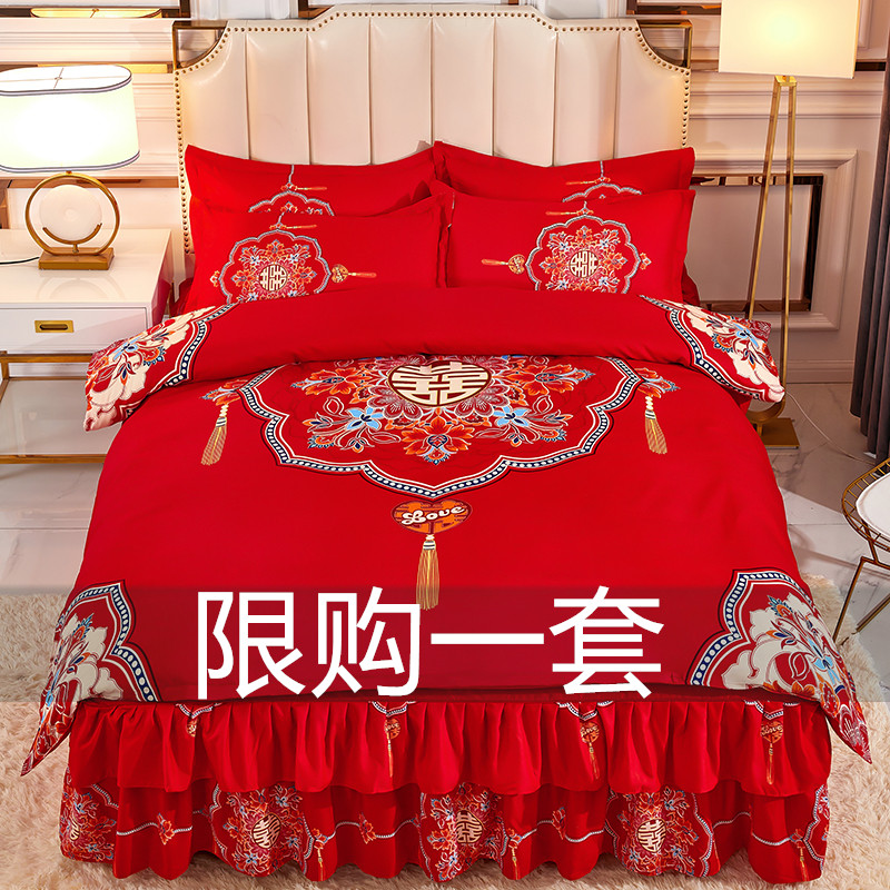 中式婚庆结婚大红色床裙款式四件套全棉纯棉新婚R被套加带床罩床