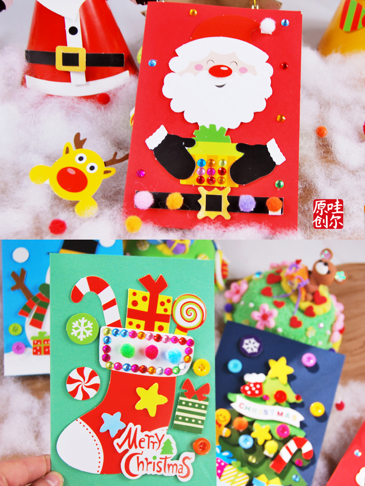 幼儿园圣诞节贺卡新年diy礼物材料儿童手工创意立体生日卡片套装
