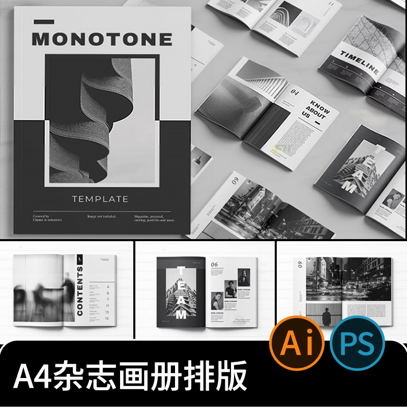 现代简约黑白摄影杂志画册A4书籍排版ai平面设计素材模板PSD/ID 