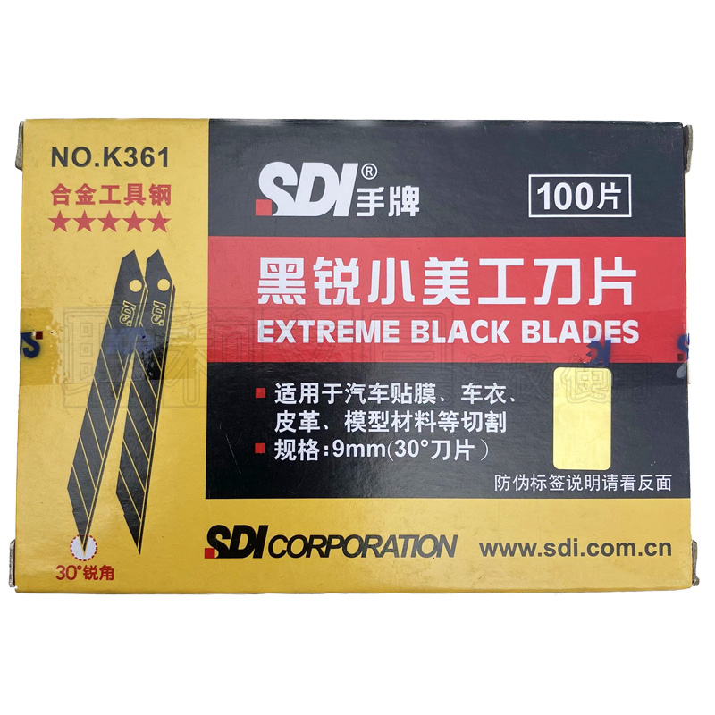 SDI手牌K361小号美工刀片30度角替刃汽车贴膜裁墙壁纸用车衣黑刃