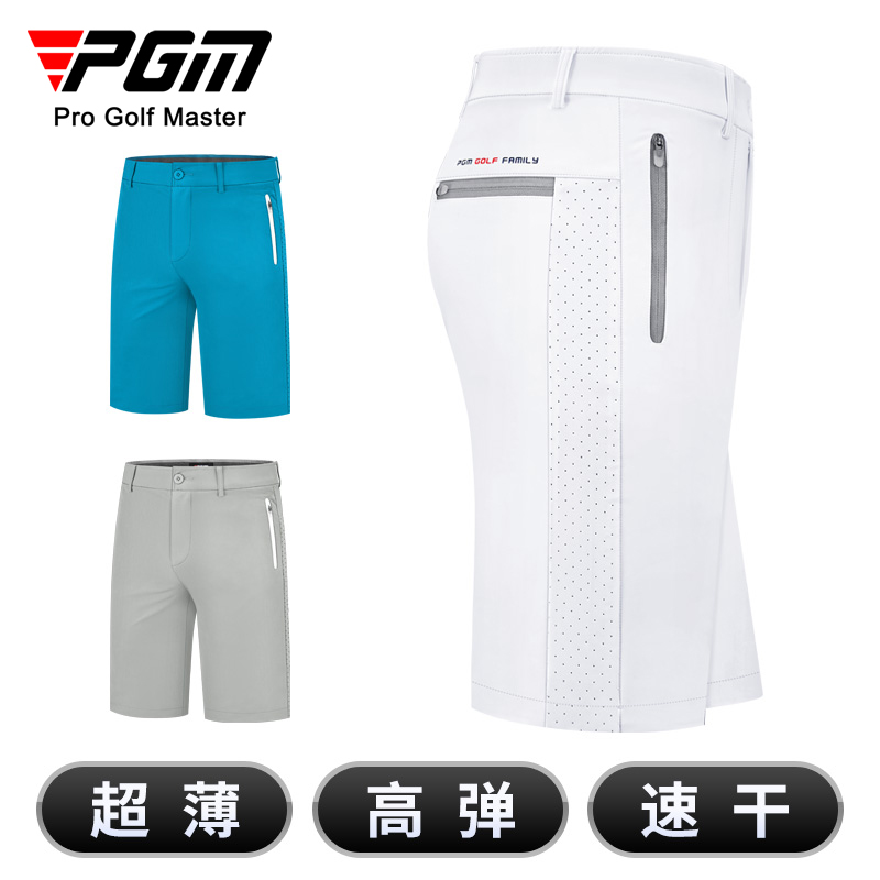 PGM 高尔夫裤子男装夏季运动短裤高弹力服装球裤侧面透气速干男裤