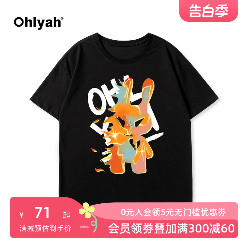 Ohlyah卡通兔子短袖t恤女夏季2024新款设计感小众纯棉上衣ins潮