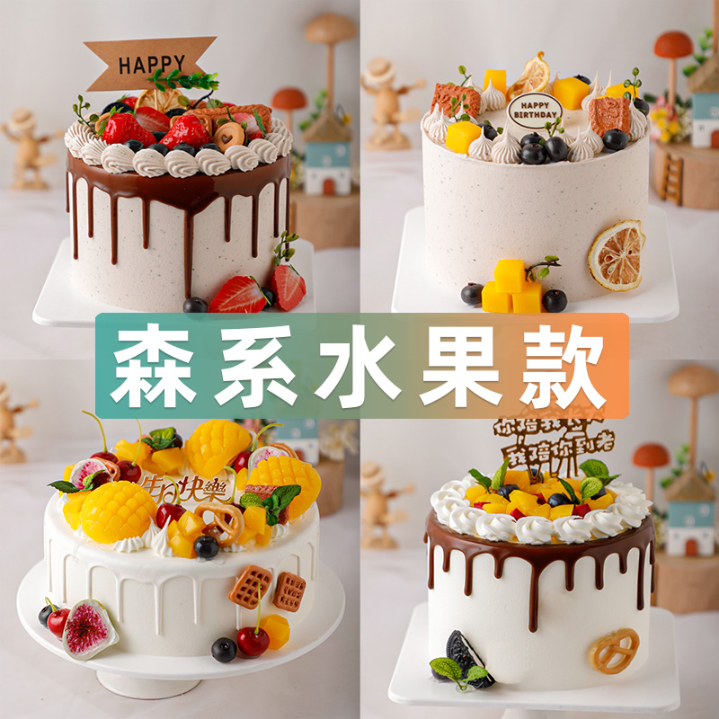 小清新森系水果蛋糕模型仿真2024新款网红假蛋糕生日样品