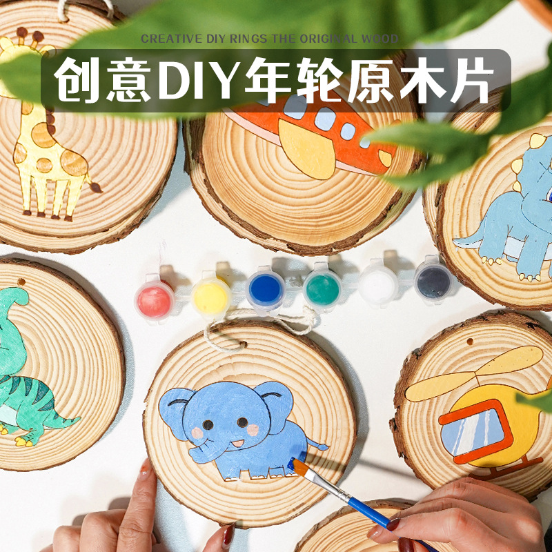 儿童恐龙木艺动物木块木头绘画套装diy材料包幼儿园手工制作玩具