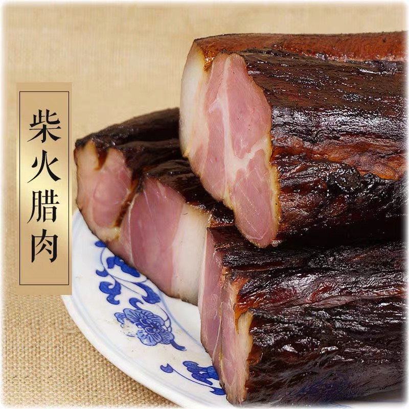 【新店冲量】5斤五花腊肉烟熏湖南特产咸肉风干腊味零食肥肉熏肉