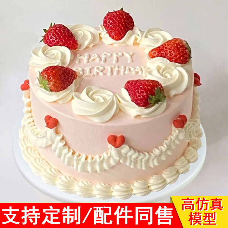 2024新款网红仿真蛋糕模型韩式复古草莓水果塑胶橱窗样品摆设定制