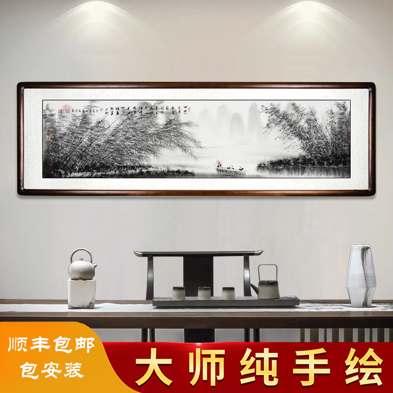 新中式挂画手绘水墨画黑白山水客厅沙发装饰画茶室风景禅意办公室