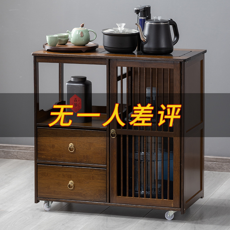 新中式移动茶水柜办公室茶台边柜实木烧水小型茶柜下置水桶置物架