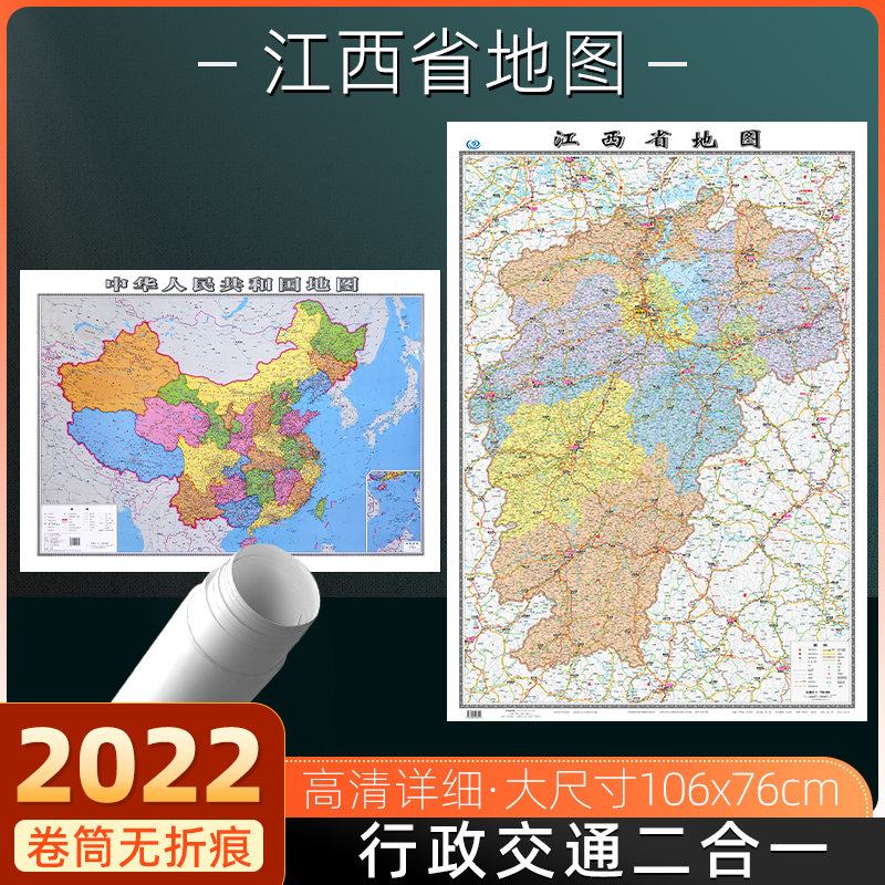 南昌地图2022