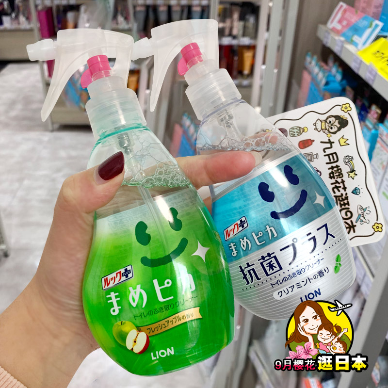 日本进口狮王马桶清洁剂喷雾清香型卫生间马桶盖除菌消毒芳香除臭