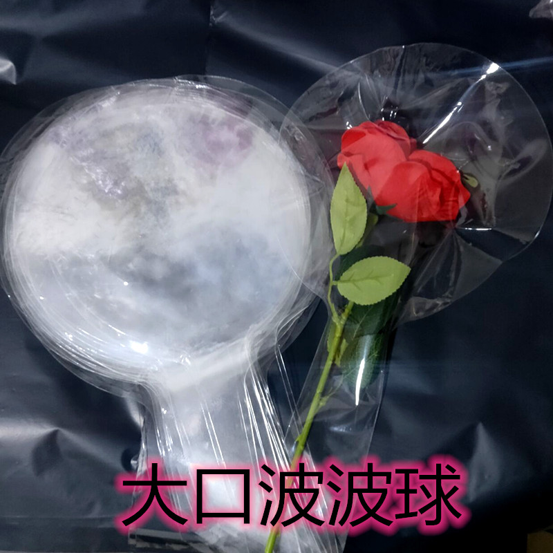网红气球透明波波球鲜花束材料diy大口径18寸22寸小王子的玫瑰花
