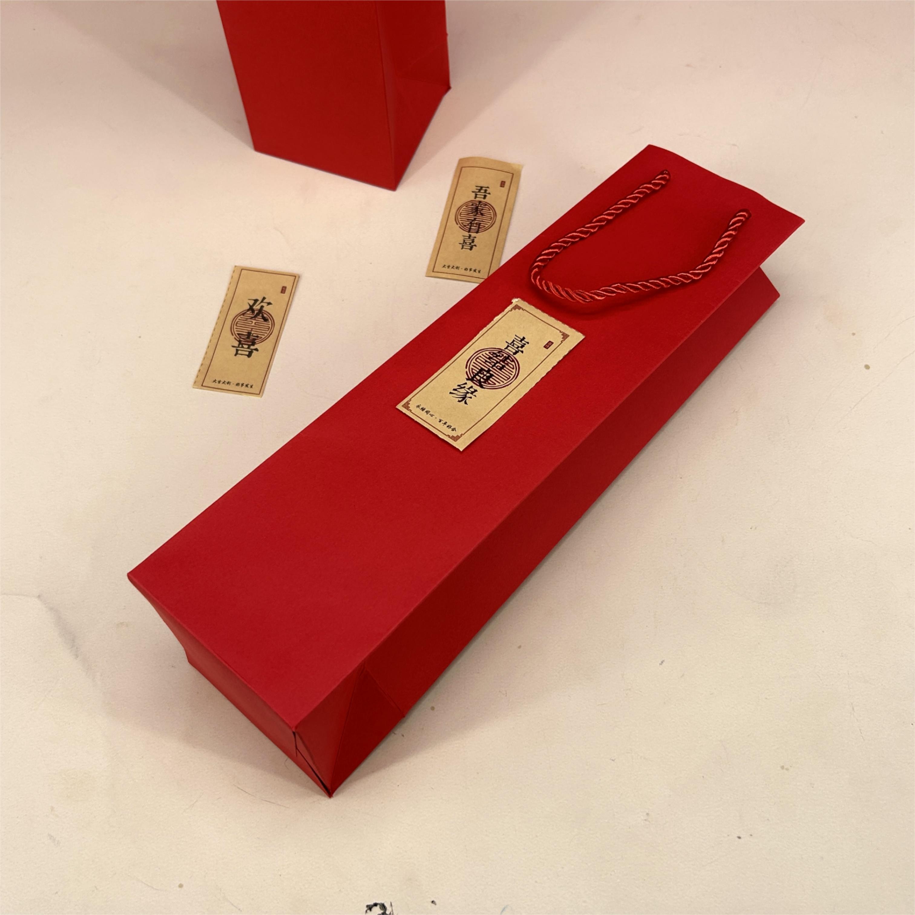 新年送礼香烟礼品袋手提袋结婚订婚提亲烟礼盒红色喜庆包装空盒