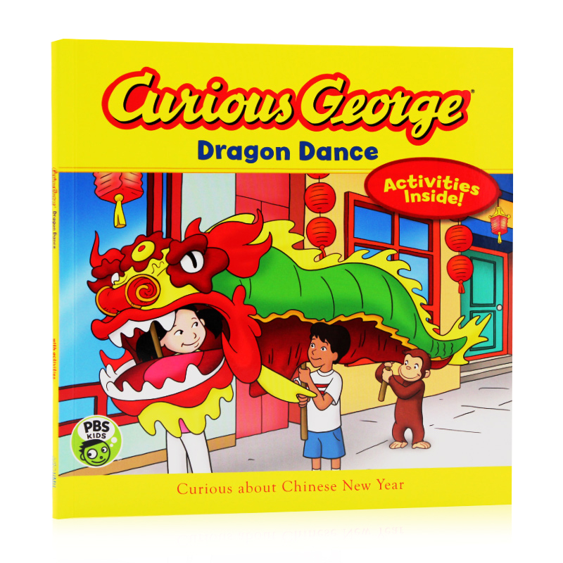 好奇的乔治猴系列舞龙中国新年英文原版绘本 Curious George Dragon Dance 传统节日春节认知 图画故事书儿童英语启蒙