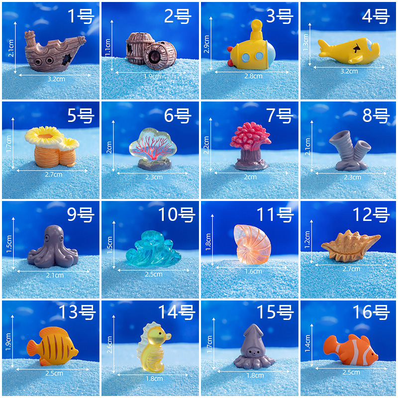 微景观摆设创意手工珊瑚海螺带鱼鱼缸水族造景海洋系列小动物摆件