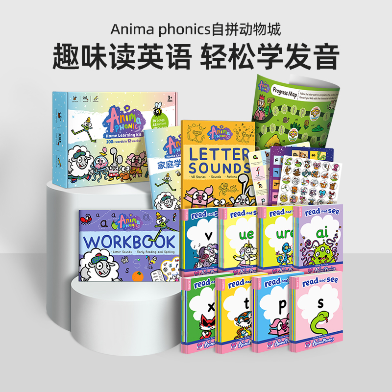 盖世童书 Anima Phonics自拼动物城套装英文26个字母音素发音英国学校拼读教材儿童英语音标老师教具自然拼读启蒙发音学习神器