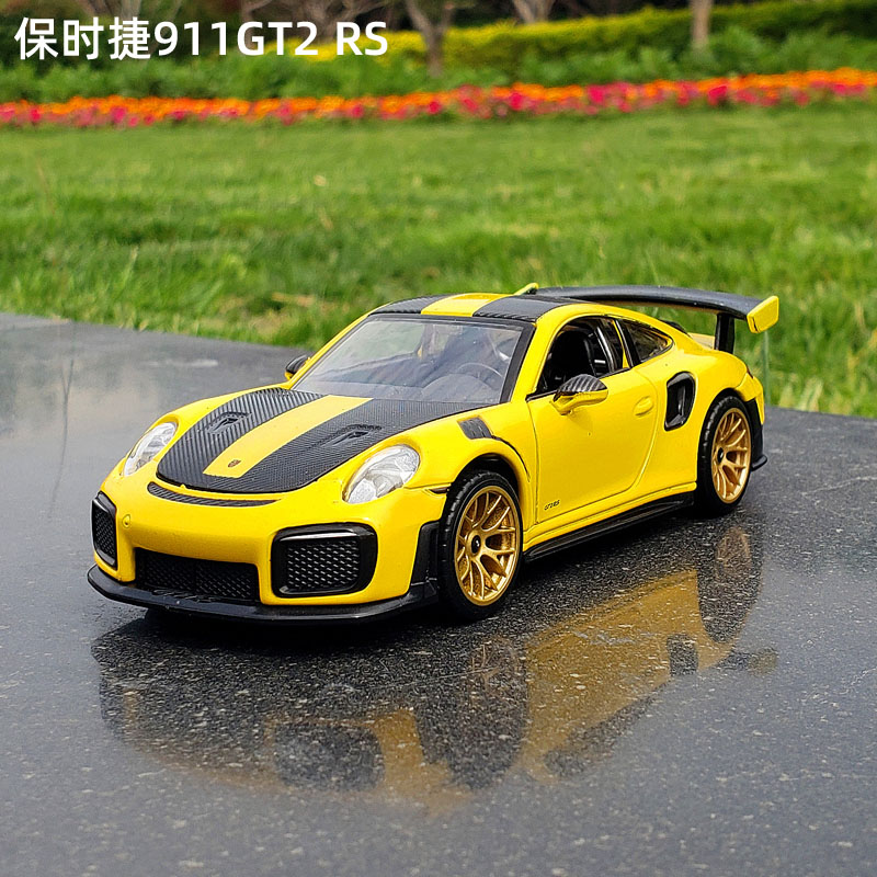 保时捷911GT2 RS合金跑车汽车模型仿真金属车摆件开门男孩玩具车