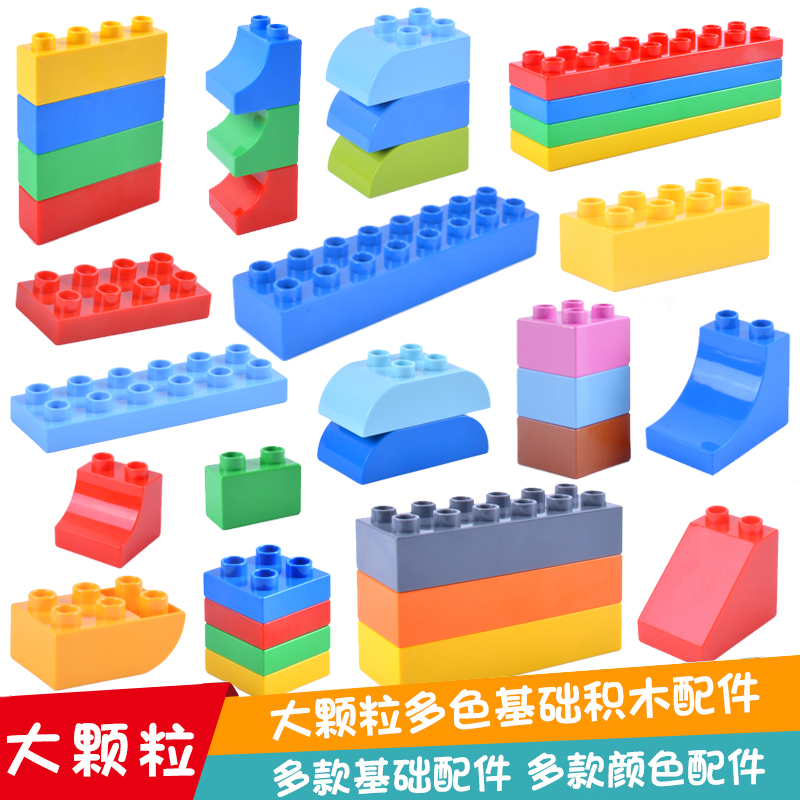 大颗粒积木墙桌9090基础砖块儿童拼装玩具零件长方形散装散件配件