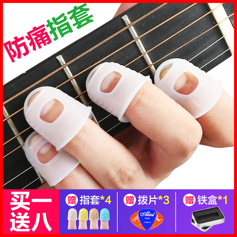 弹吉他左手指甲