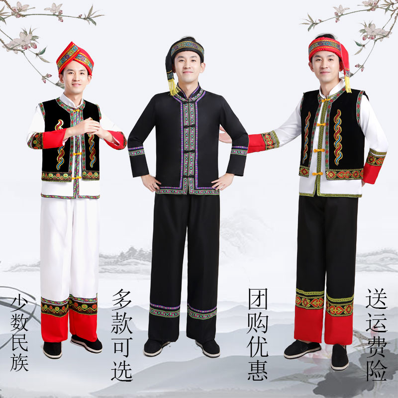 广西壮族演出服少数民族苗族服装男彝族佤族土家族傣族葫芦丝表演