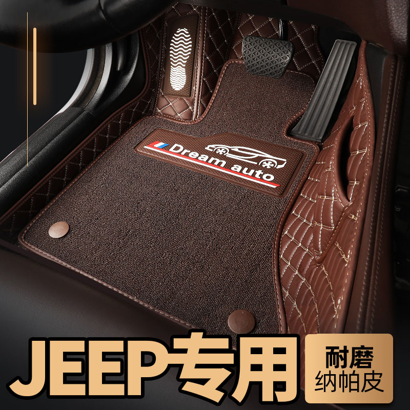 Jeep大切诺基进口2016新款双层丝圈汽车专用脚垫大全包围改装内饰