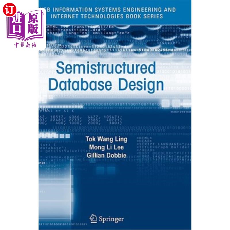 海外直订Semistructured Database Design 半结构化数据库设计