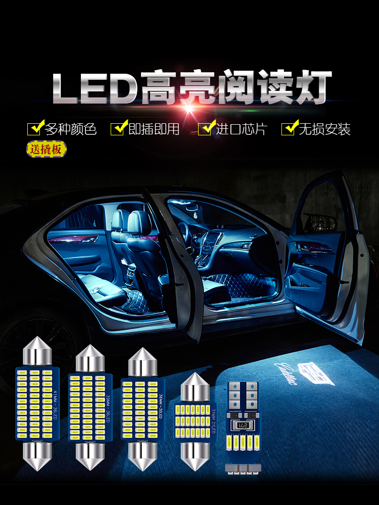 08 09 10 11 12 13 14 15款捷豹XF改装车内LED阅读灯后视镜照地灯