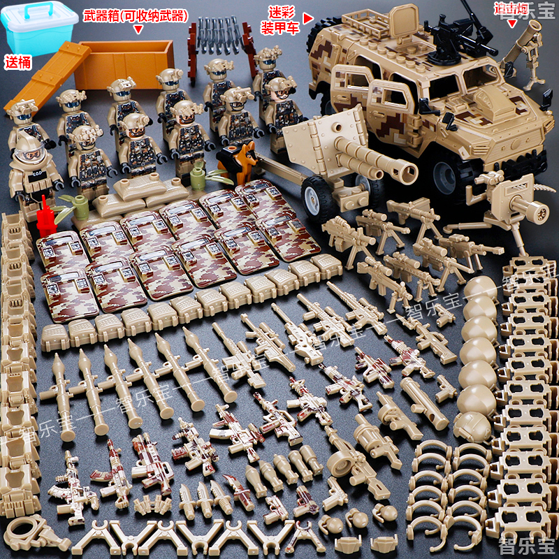 雷霆沙漠军事中国特种兵积木人仔小人偶士兵武器儿童拼装益智玩具