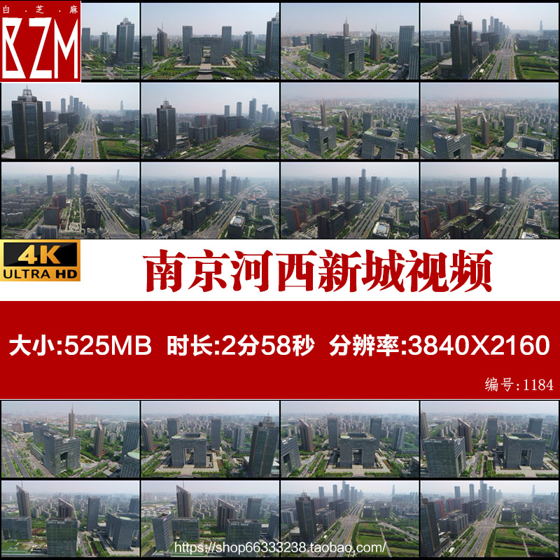 4k高清航拍南京河西新城视频素材市中心高楼建筑鸟瞰大全景