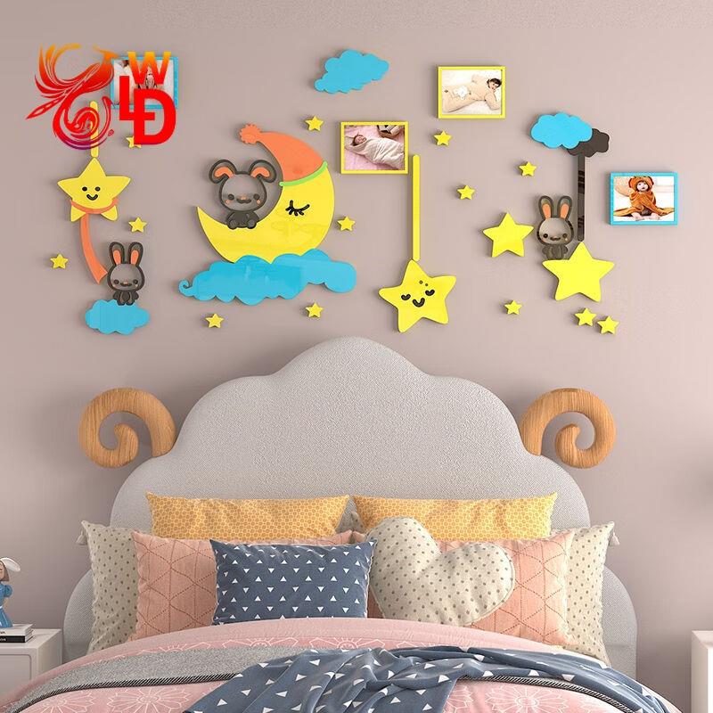 卡通星星月亮3d体墙贴纸宝宝卧室床头照片墙面装饰儿童房间布置|