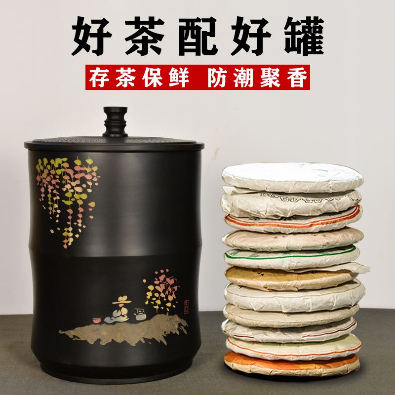 建水紫陶茶叶罐大号茶缸陶瓷家用储米缸普洱饼茶存茶罐茶叶储存罐