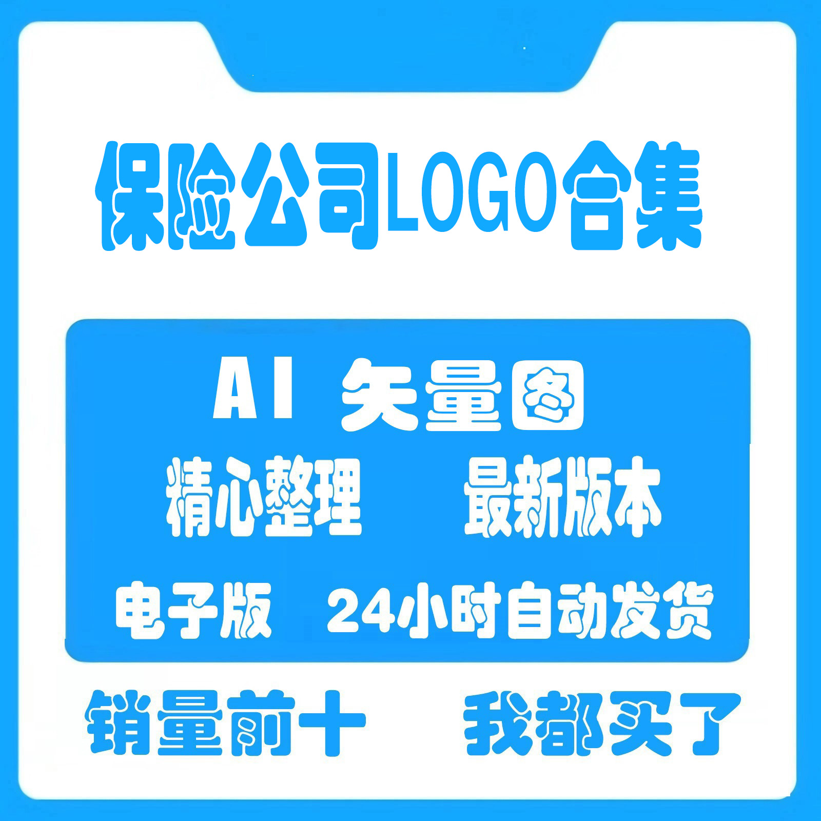 中国图标logo
