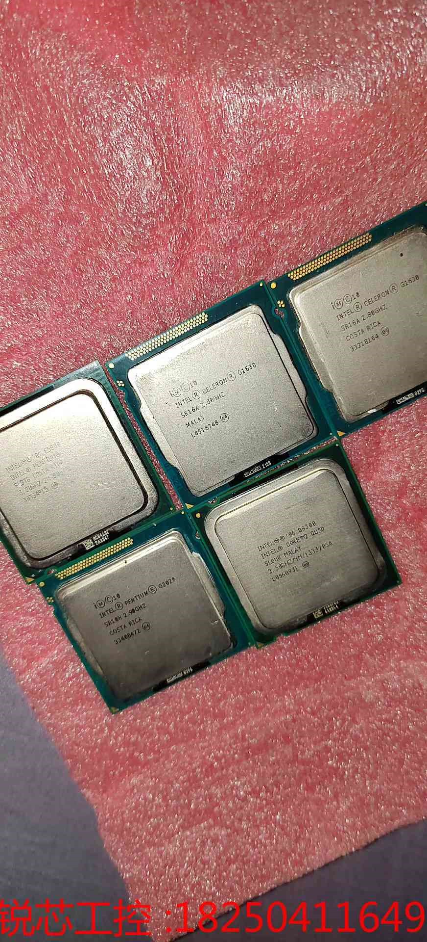 5颗英特尔CPU处理器，两颗赛扬G1630 一颗酷睿2 Q8