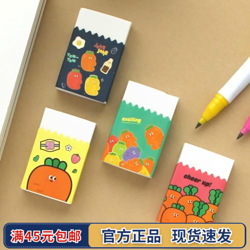 韩国文具Pinkfoot可爱胡萝卜橡皮擦学生绘画擦得干净PVC软胶橡皮