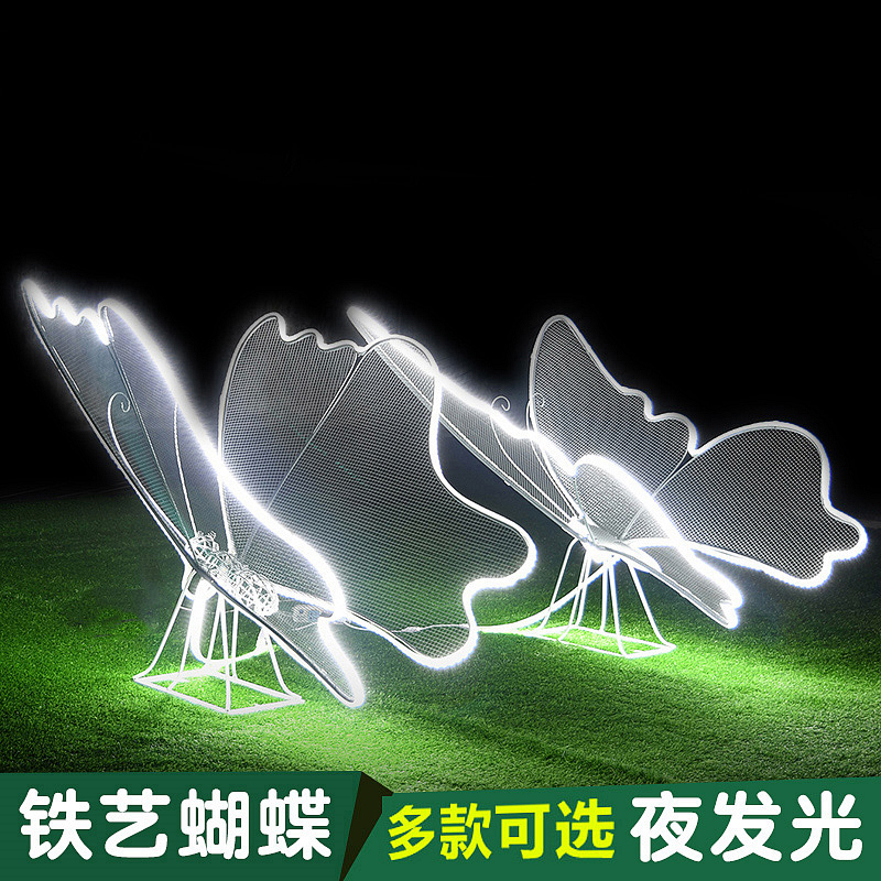 发光蝴蝶雕塑创意镂空铁艺户外园林景观不锈钢丝昆虫动物装饰小品