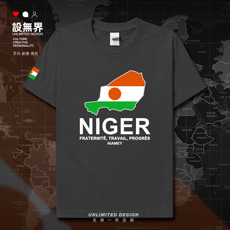 尼日尔Niger国家地图创意短袖T恤男女体恤潮休闲衣服夏装设 无界