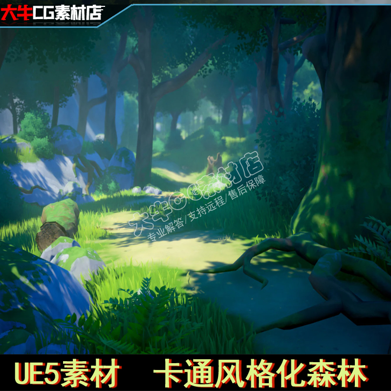 UE虚幻ue5 风格化卡通树林 二次元唯美竹子森林梦幻场景