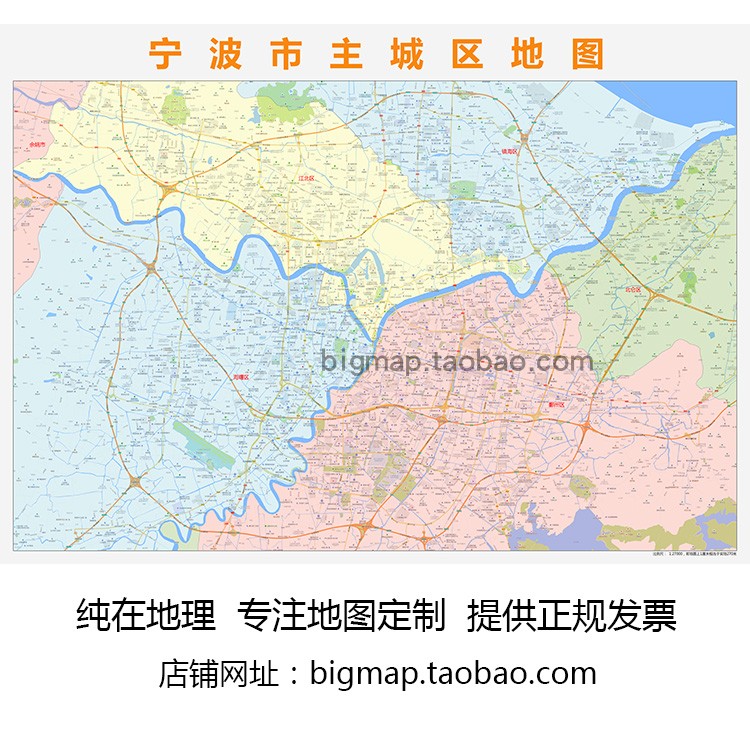 宁波市主城市区（绕城高速）地图路线定制2022城市街道区域划分