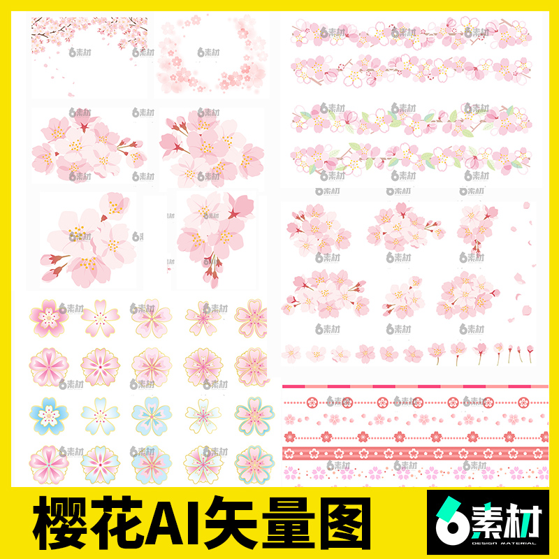 手绘粉色唯美樱花瓣花朵边框七夕情人节装饰AI矢量图背景设计素材