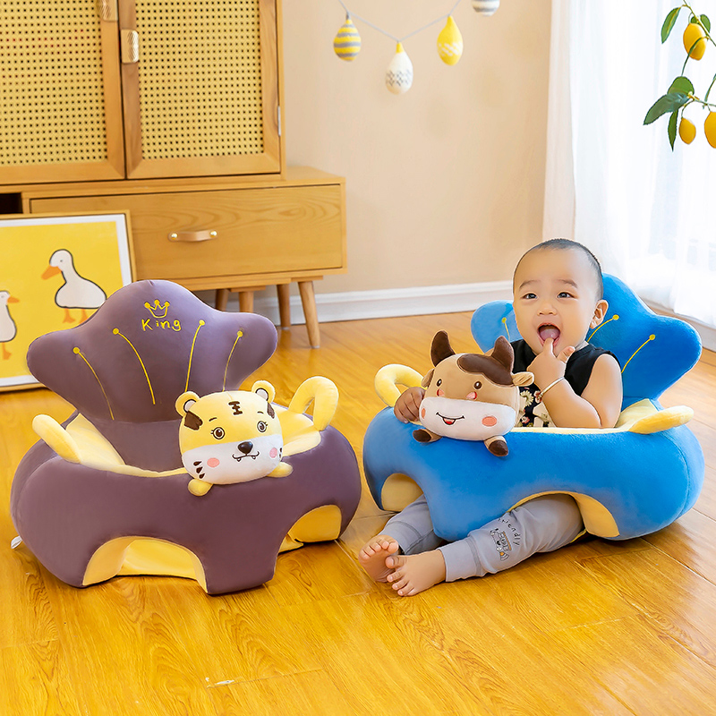 宝宝学坐椅婴幼儿安全座椅儿童小沙发卡通餐椅毛绒玩具椅子防侧翻