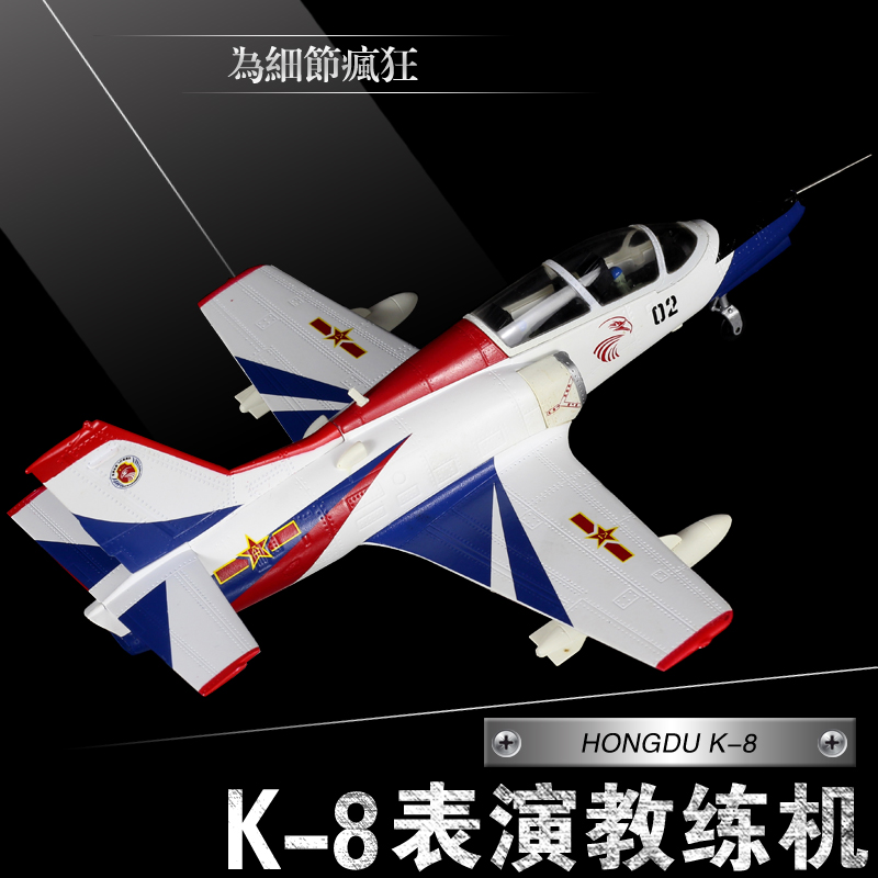1:48飞机合金模型教8模型 教八教练机模型 K8 K-8 卡8喷气式仿真