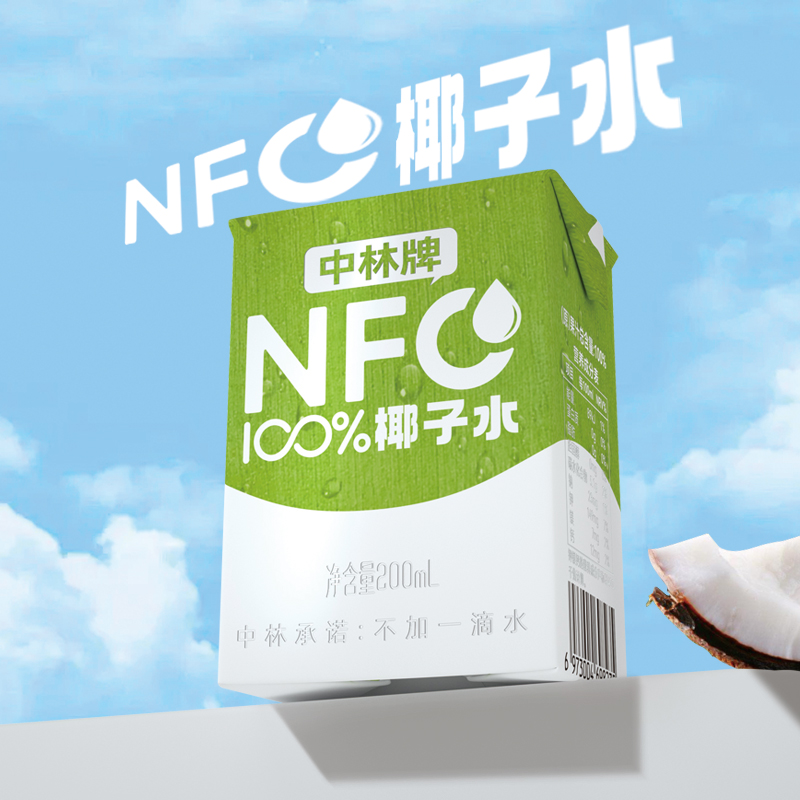 中林NFC非浓缩100%纯椰子水0添加蔗糖孕妇果汁0脂电解质原汁饮料